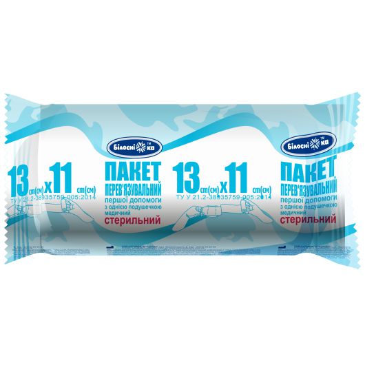 Пакет перев'язувальний першої допомоги з однією подушечкою медичний СТЕРИЛЬНИЙ 13смх11см, тип 17 ТМ "Білосніжка"